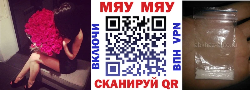 Наркошоп купить ГАШ Альфа ПВП Cocaine МДМА Канабис Мефедрон Сим