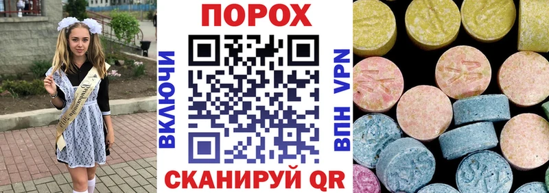 АМФ Розовый  Купить закладки  Сим 