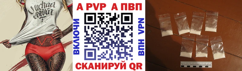 APVP СК КРИС Сим