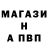 Alfa_PVP Соль Sher Mir