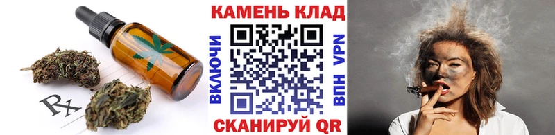 Cannafood марихуана  Купить закладки  Сим 
