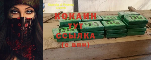 бутик Беломорск