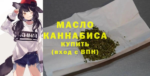 бутик Беломорск