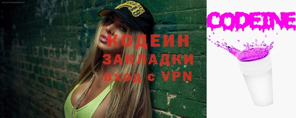 бутик Беломорск