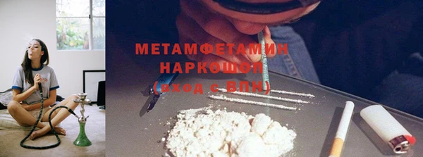 мяу мяу мука Балабаново