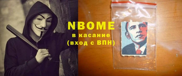 бутик Беломорск