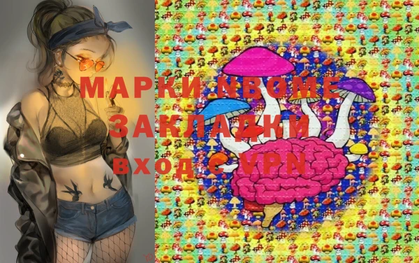 кокаин VHQ Балахна
