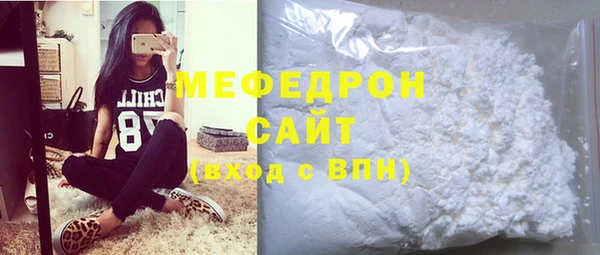 мяу мяу мука Балабаново