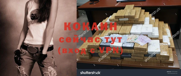 кокаин VHQ Балахна