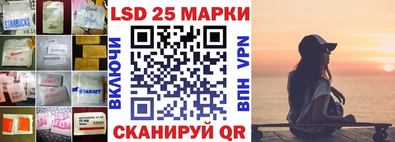 Купить Сим LSD-25 экстази кислота