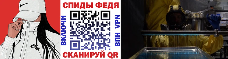 Первитин пудра  Купить закладки  Сим 
