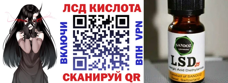 Наркотические марки 1,8мг  Купить  Сим 