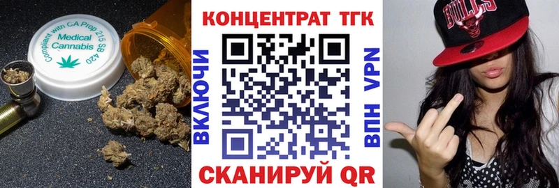 Купить закладки  Сим  Дистиллят ТГК концентрат 